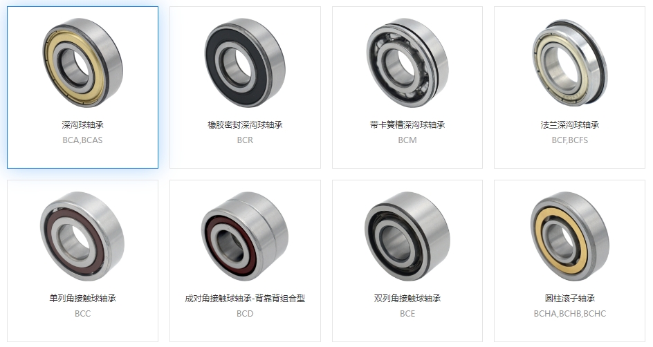 軸承內外圈安裝固定的方法