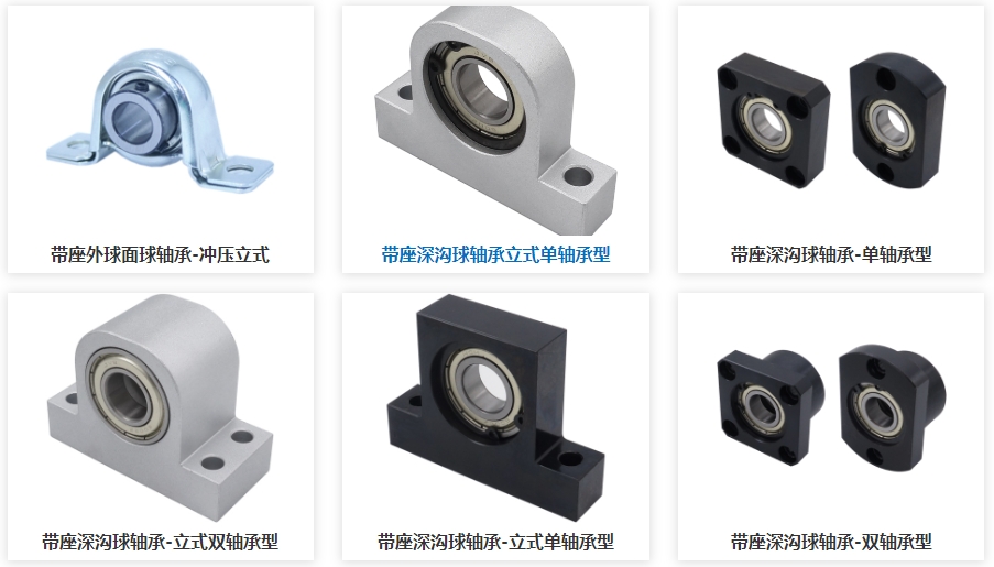 帶座軸承的振動(dòng)分析儀??作用